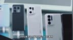 240w超级闪充快到什么程度？ OPPO新快充技术亮相<em>MWC</em>
